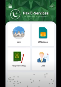 Pak Sim Data 2022 – Check Sim Owner Details 1